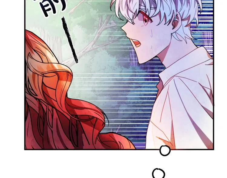 第17话 确认身份 第106页