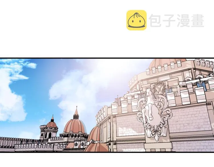 第18话 我们结婚吧！ 第5页