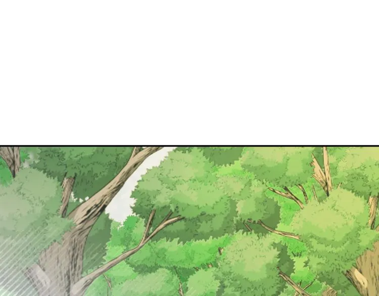 第18话 我们结婚吧！ 第44页