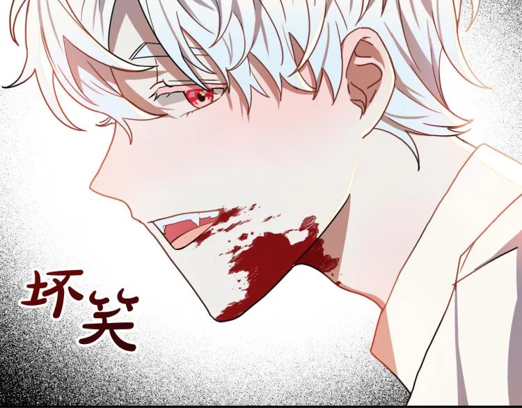 第18话 我们结婚吧！ 第48页