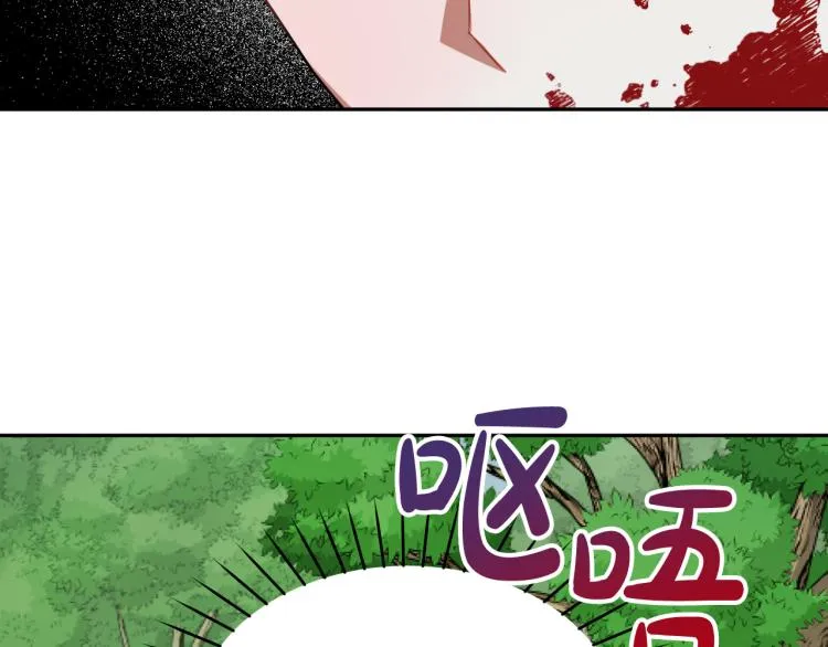 第18话 我们结婚吧！ 第51页