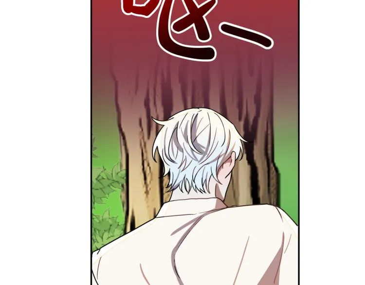 第18话 我们结婚吧！ 第54页