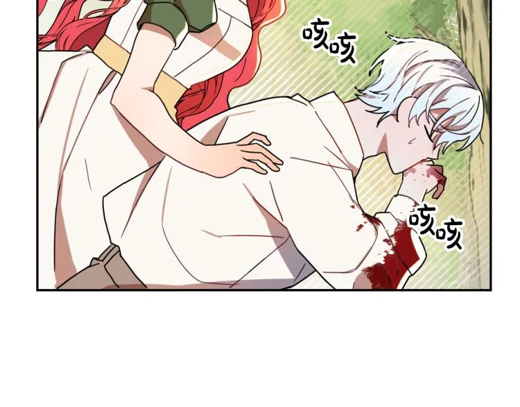 第18话 我们结婚吧！ 第56页