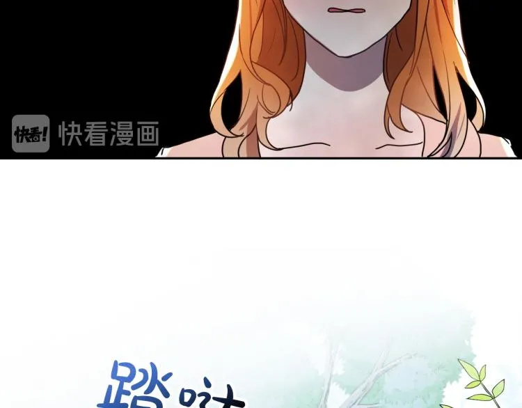 第18话 我们结婚吧！ 第69页