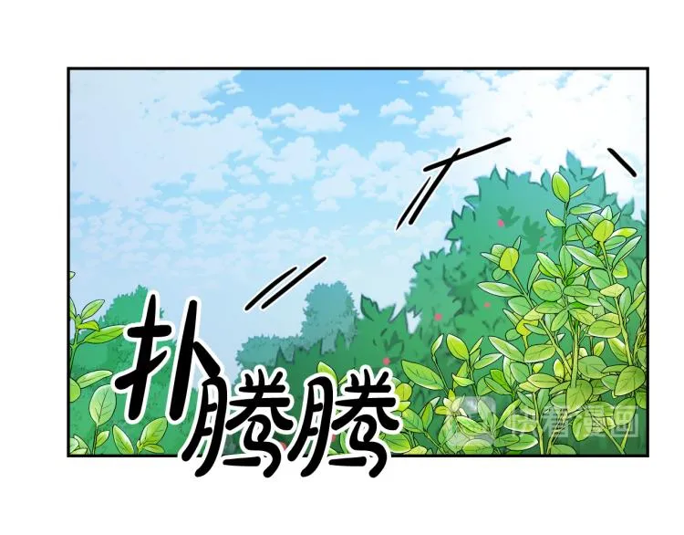 第18话 我们结婚吧！ 第86页