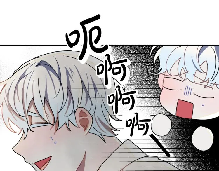 第18话 我们结婚吧！ 第106页