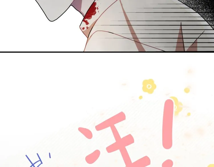 第18话 我们结婚吧！ 第107页