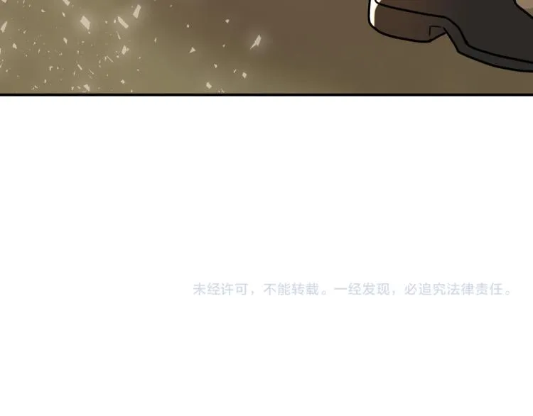 第18话 我们结婚吧！ 第111页