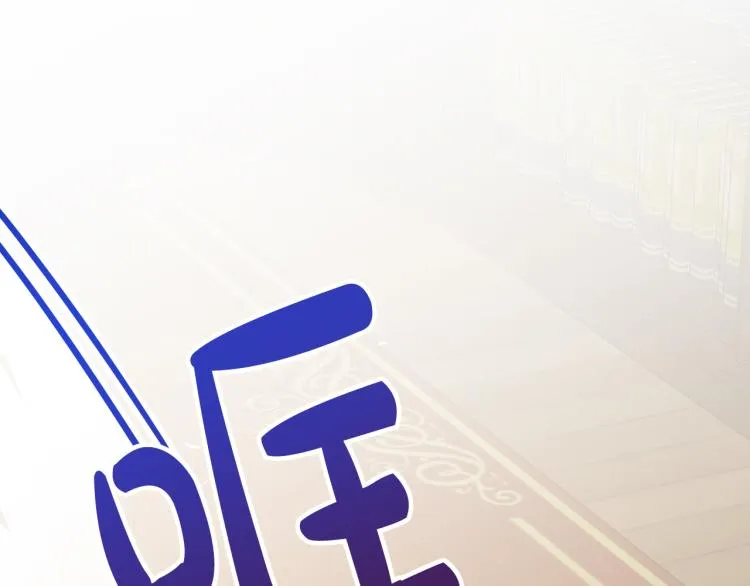 第19话 我们很般配！ 第30页