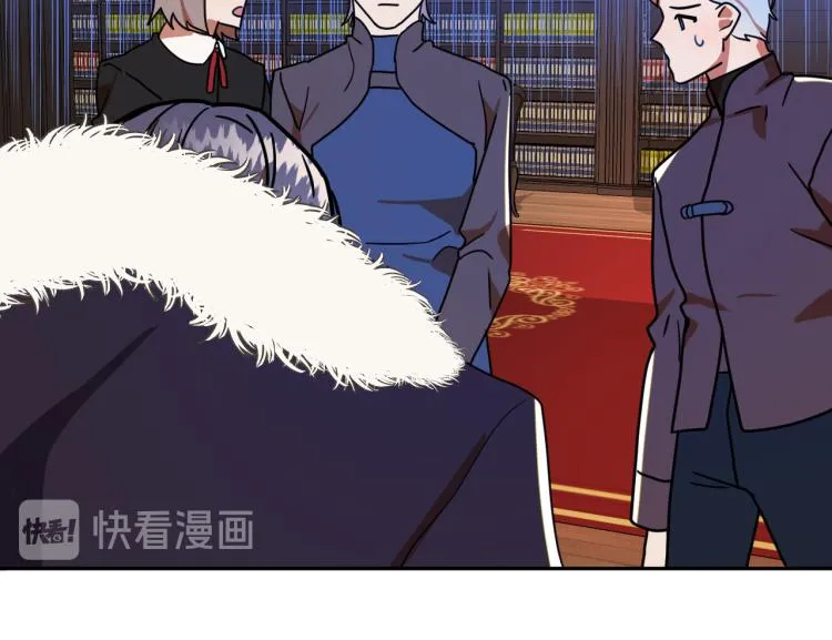 第19话 我们很般配！ 第34页