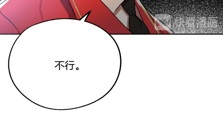 第20话 害怕回家 第19页