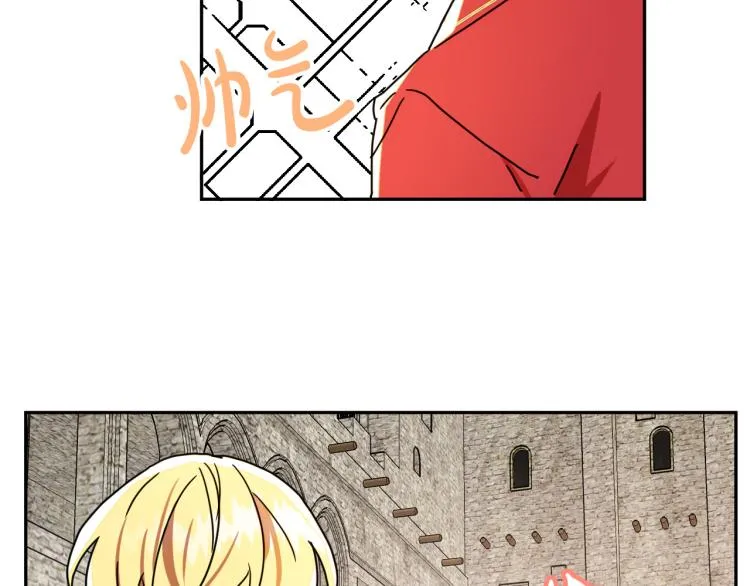 第20话 害怕回家 第31页