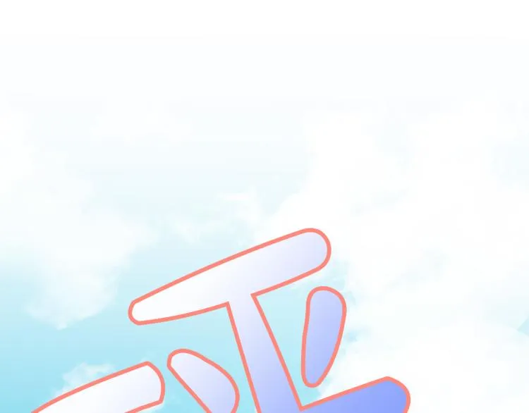 第20话 害怕回家 第40页