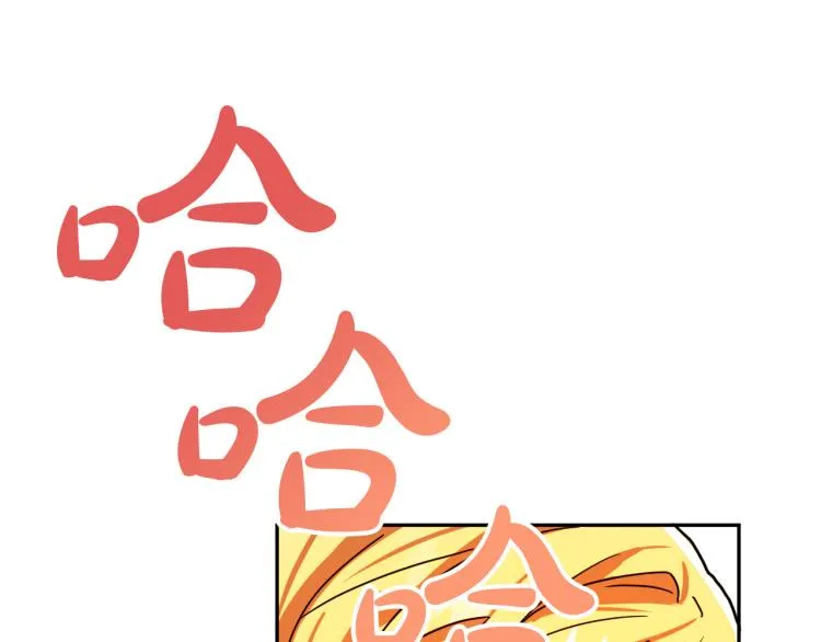 第20话 害怕回家 第51页