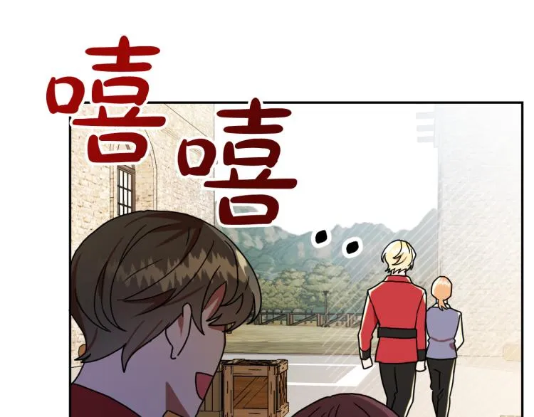第20话 害怕回家 第56页