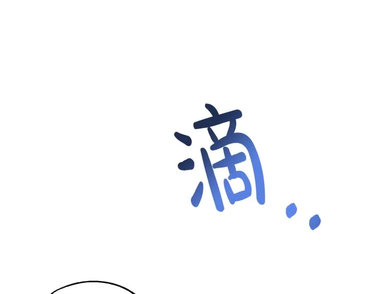 第20话 害怕回家 第79页