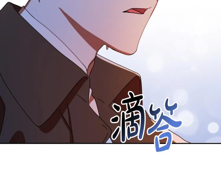 第20话 害怕回家 第83页