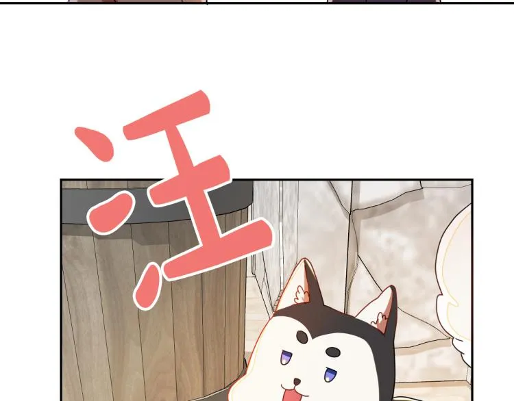 第20话 害怕回家 第110页