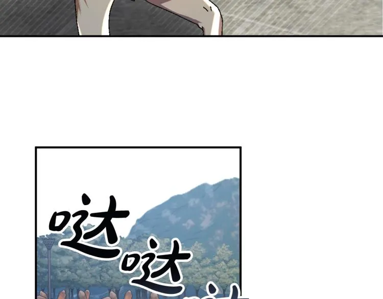 第21话 别担心有我呢！ 第26页