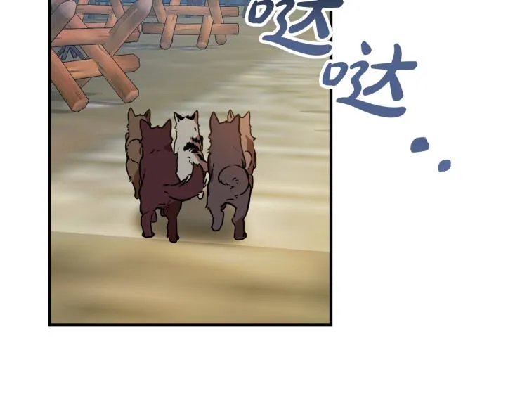 第21话 别担心有我呢！ 第27页