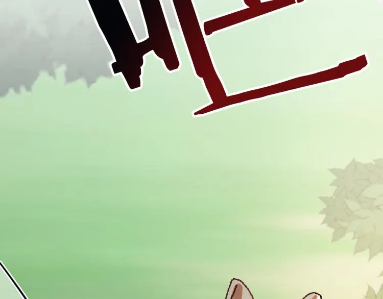 第21话 别担心有我呢！ 第39页