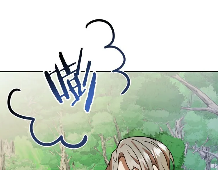 第21话 别担心有我呢！ 第48页