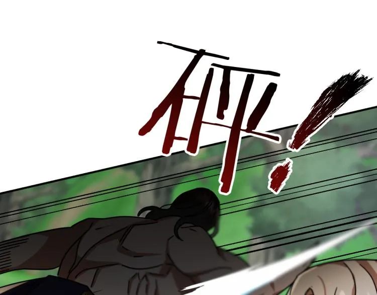 第21话 别担心有我呢！ 第62页