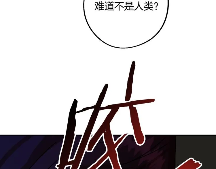 第21话 别担心有我呢！ 第69页