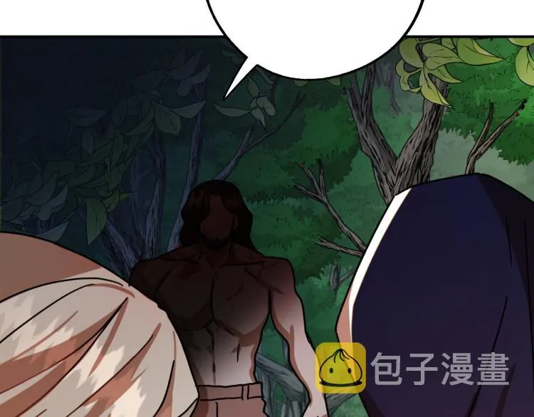 第21话 别担心有我呢！ 第73页