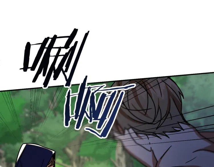 第21话 别担心有我呢！ 第80页