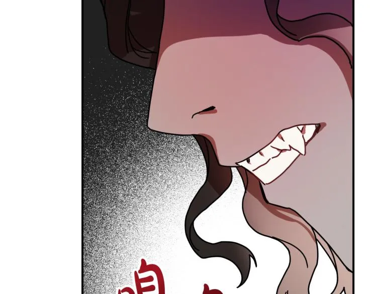 第21话 别担心有我呢！ 第103页