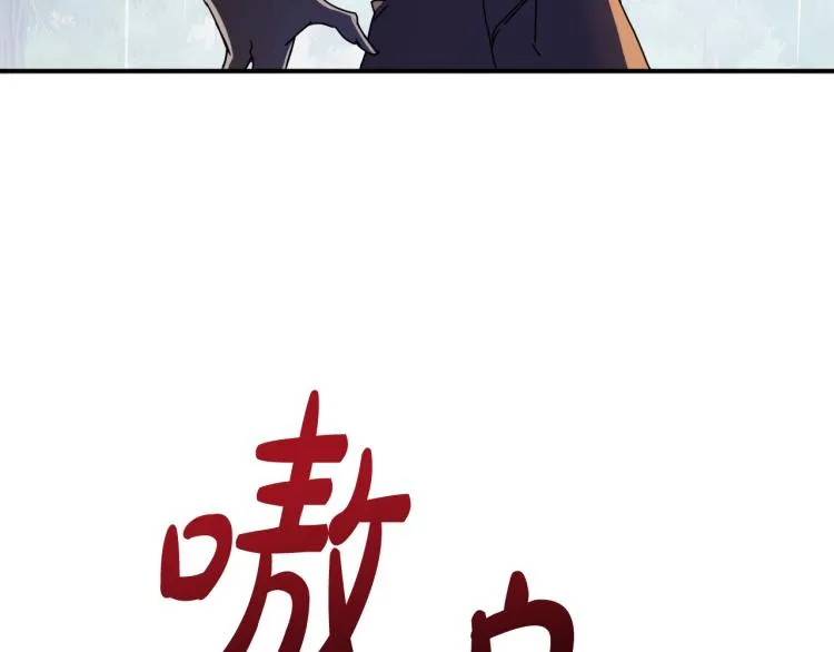 第21话 别担心有我呢！ 第113页