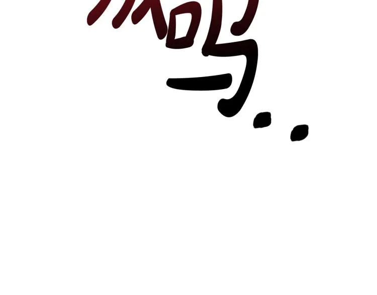 第21话 别担心有我呢！ 第114页