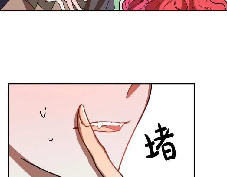 第21话 别担心有我呢！ 第117页