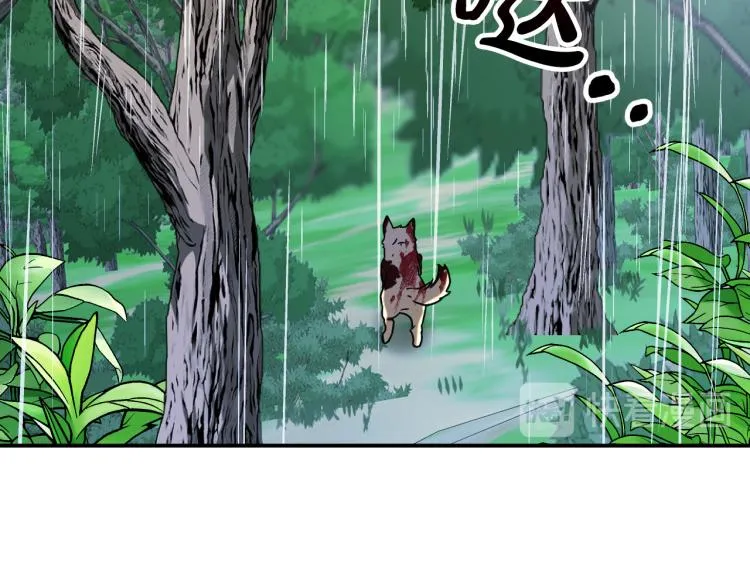 第21话 别担心有我呢！ 第125页