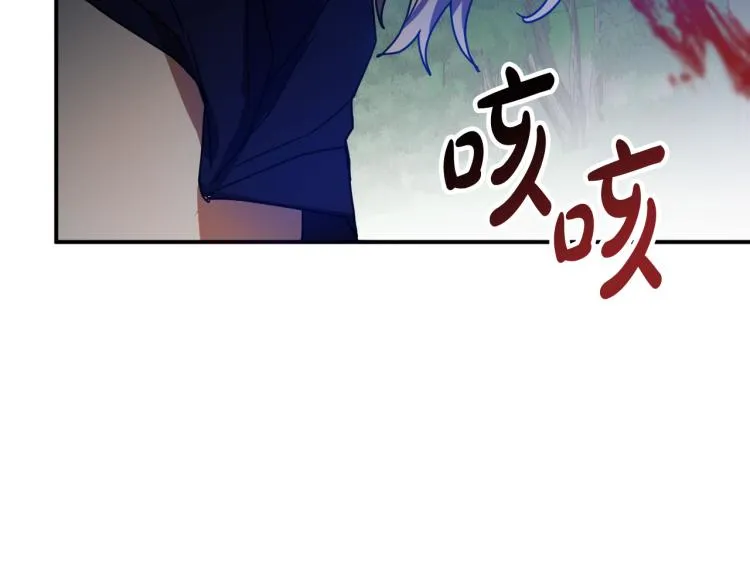 第21话 别担心有我呢！ 第142页