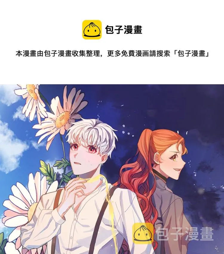 第22话 武器 第1页