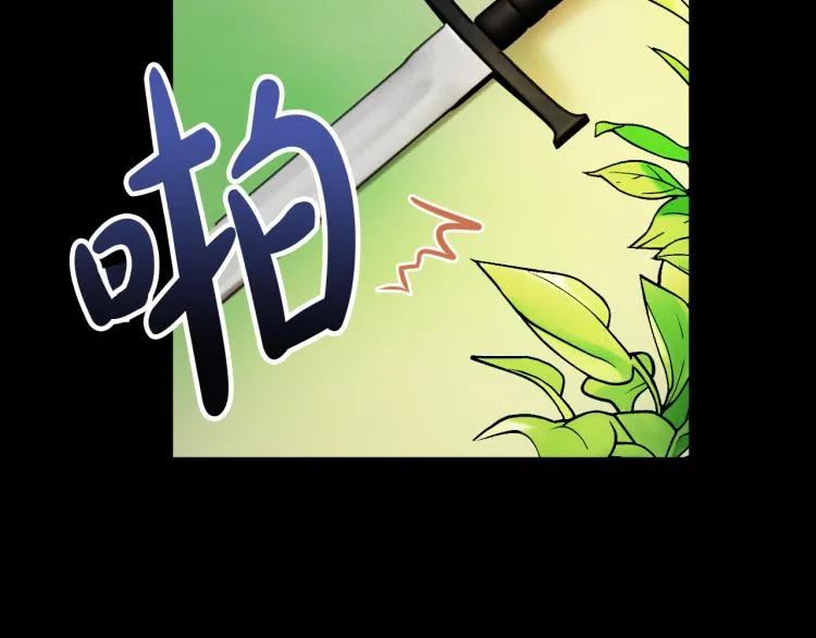 第22话 武器 第38页