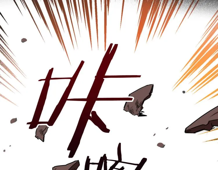 第22话 武器 第55页