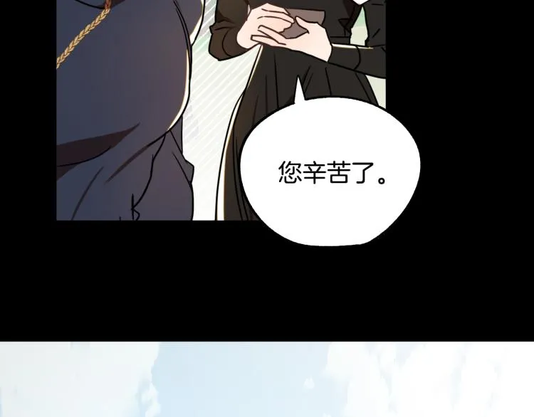 第22话 武器 第69页