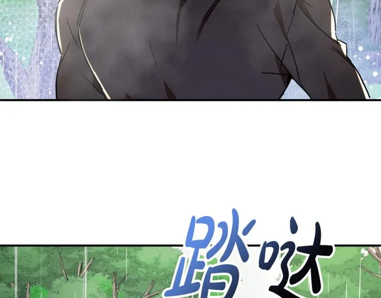 第22话 武器 第77页