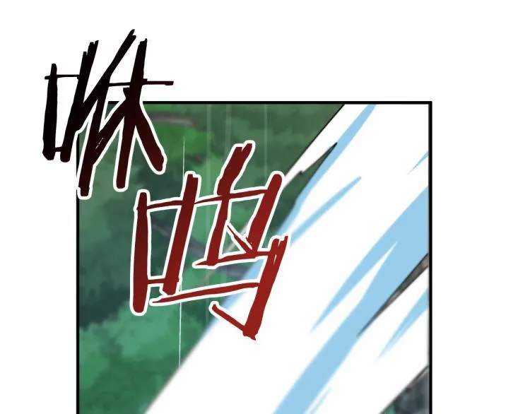 第22话 武器 第102页