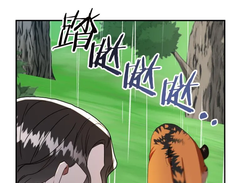 第22话 武器 第104页