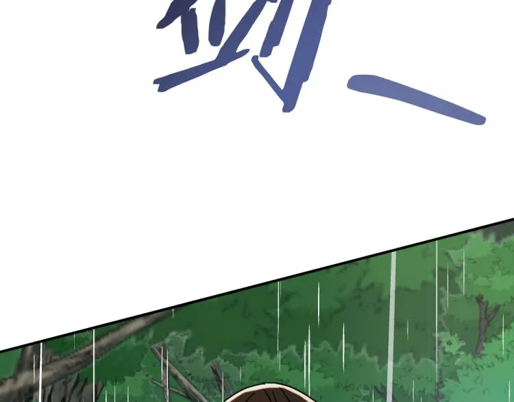 第22话 武器 第110页
