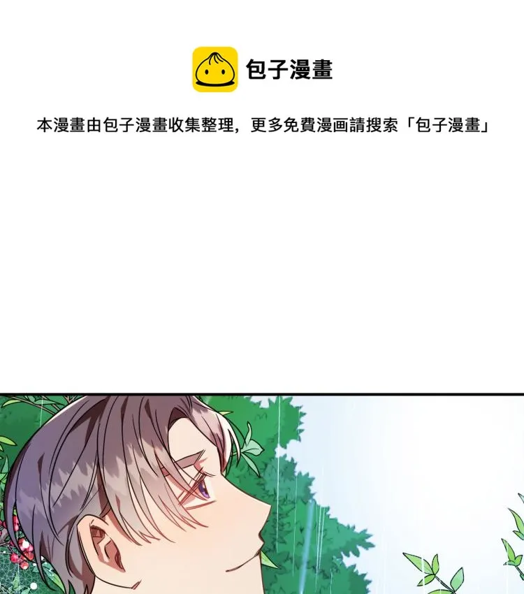 第22话 武器 第142页