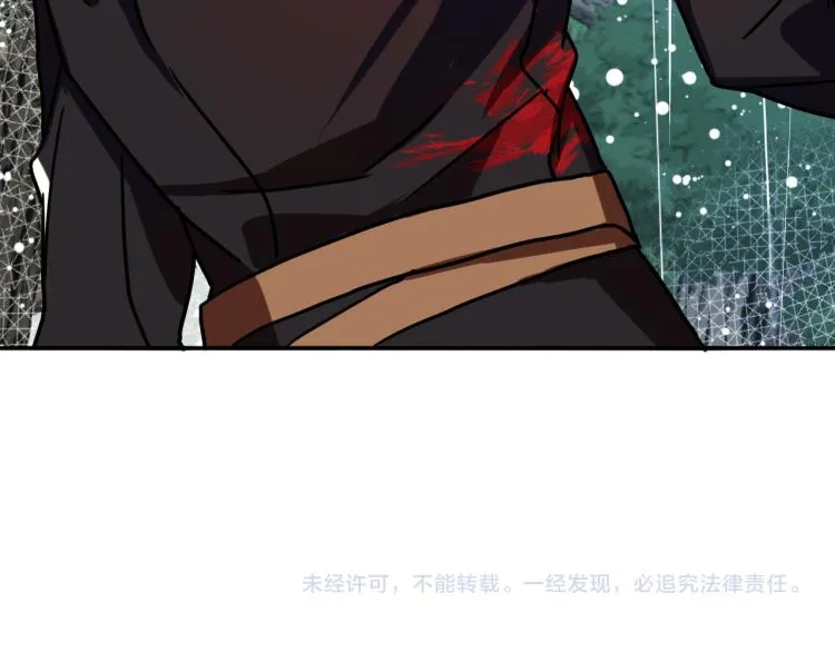 第22话 武器 第150页