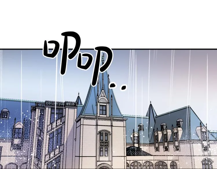 第23话 开战！ 第5页
