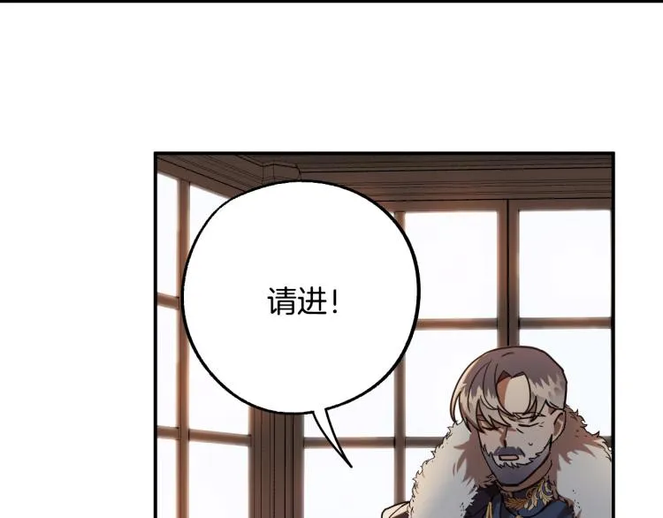 第23话 开战！ 第6页