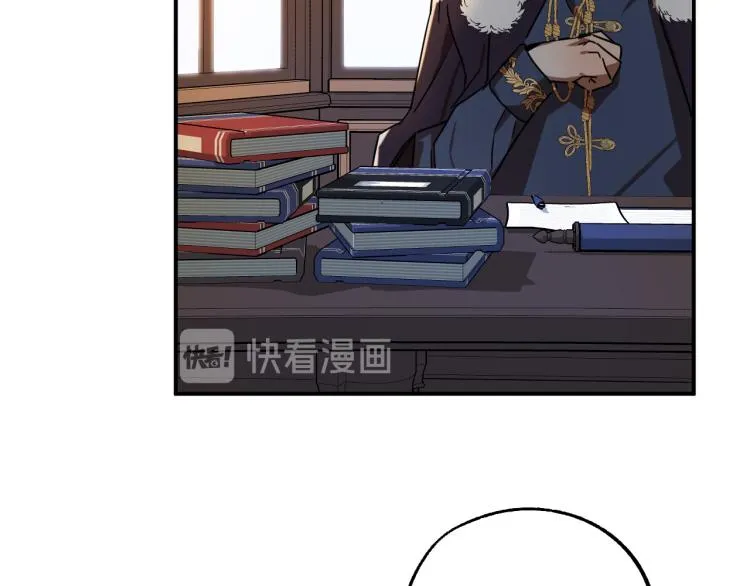 第23话 开战！ 第7页
