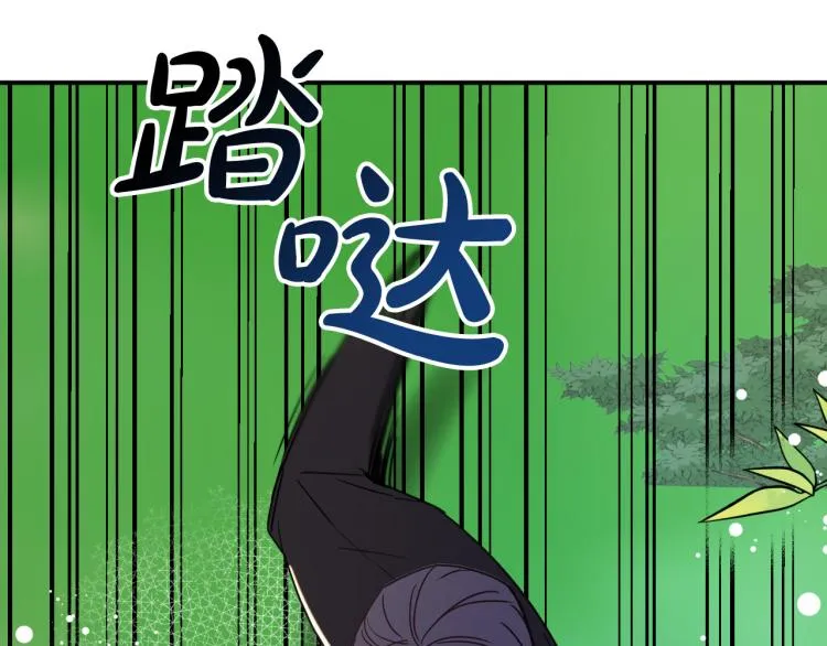 第23话 开战！ 第24页